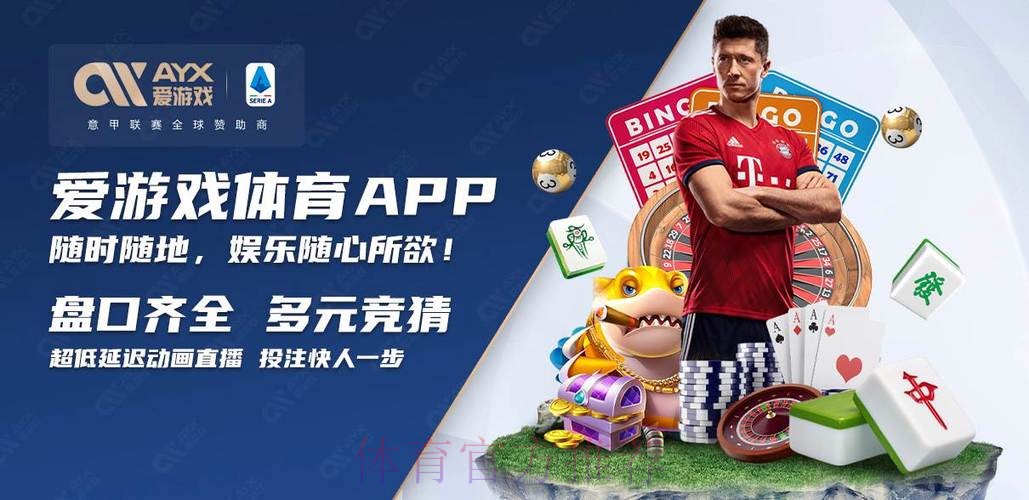 2026世界杯买球官网官方入口